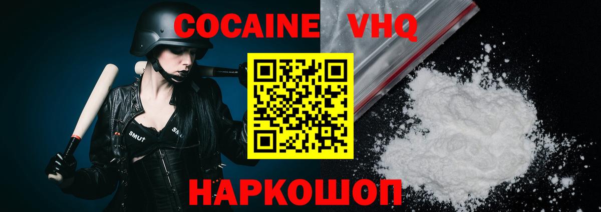Сургут  МАРИХУАНА  Гашиш  Вход с VPN  Мефедрон кристаллы  Кодеин  Cocaine  Купить наркотик  ЭКСТАЗИ 