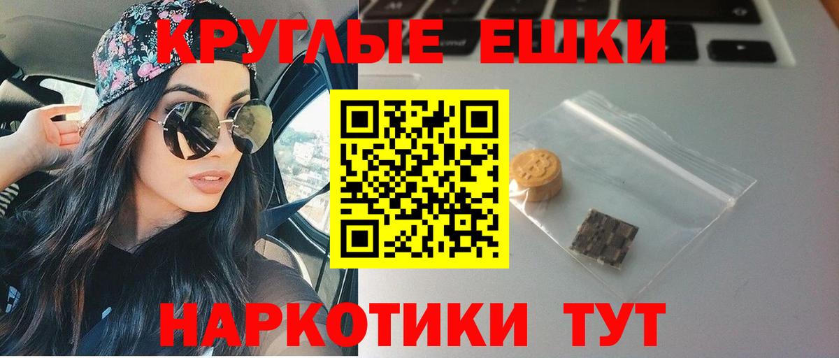 Ecstasy 300 mg  Вход с VPN  ЭКСТАЗИ VHQ  Сургут 