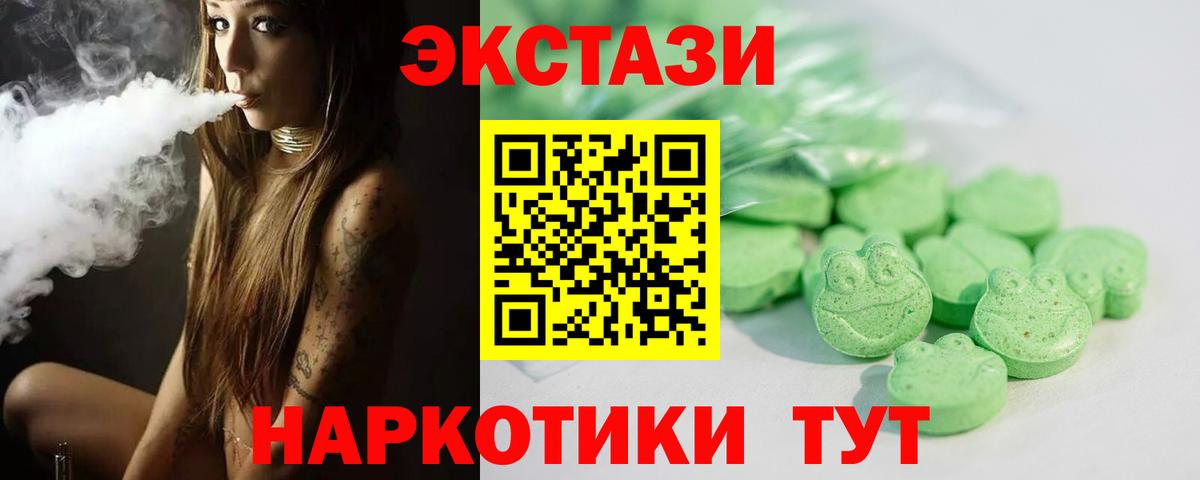 Каннабис Сургут