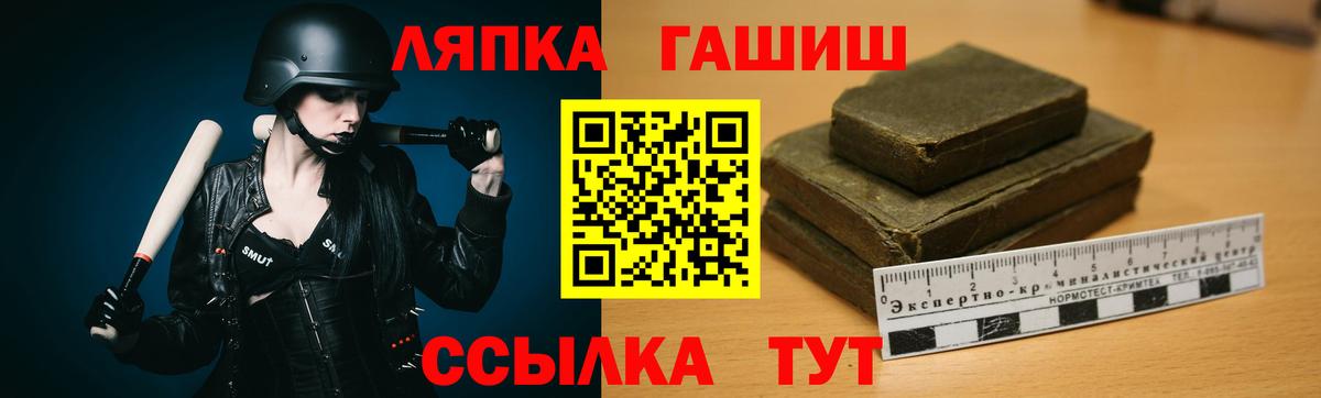 ГАШИШ Premium Сургут