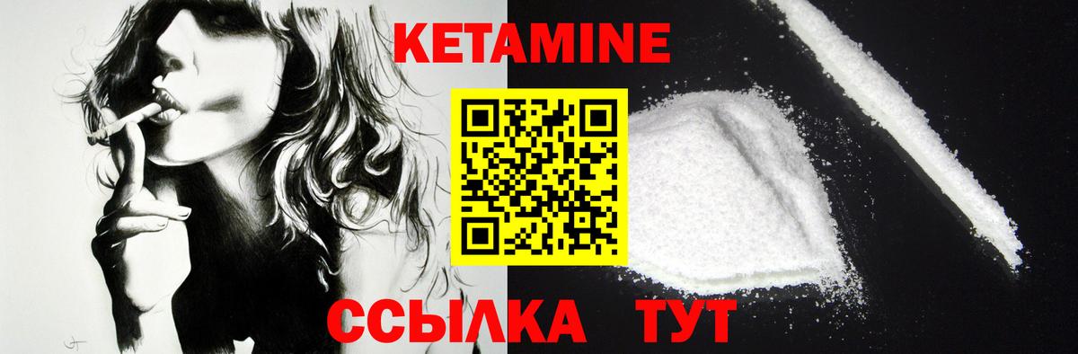 Сургут  Кетамин VHQ  Вход с VPN  дарк нет наркотические препараты  Кетамин ketamine 
