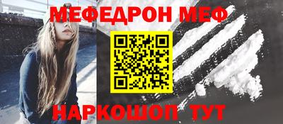 герыч Партизанск