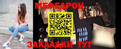 герыч Партизанск