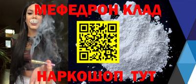 скорость mdpv Первоуральск