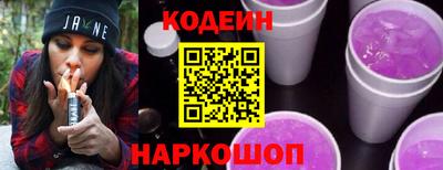 герыч Обь