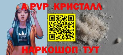 a pvp Нягань