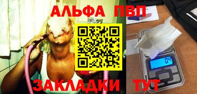 a pvp Нягань