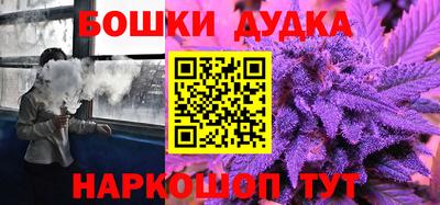 герыч Обь