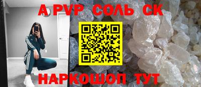 герыч Обь
