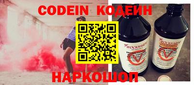герыч Партизанск