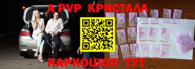 прущие грибы Обнинск