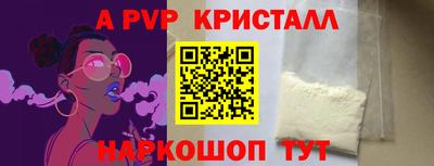 скорость mdpv Первоуральск