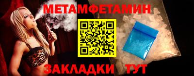 герыч Обь