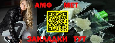 Альфа ПВП Пенза