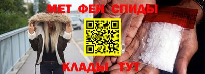 герыч Партизанск
