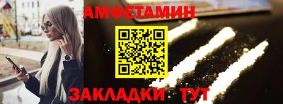 прущие грибы Обнинск