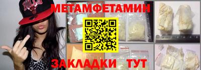 прущие грибы Обнинск