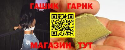герыч Обь