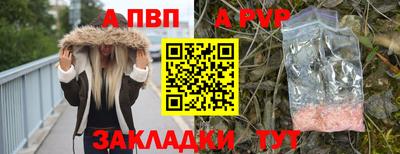 a pvp Нягань