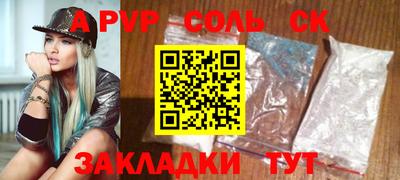 скорость mdpv Первоуральск