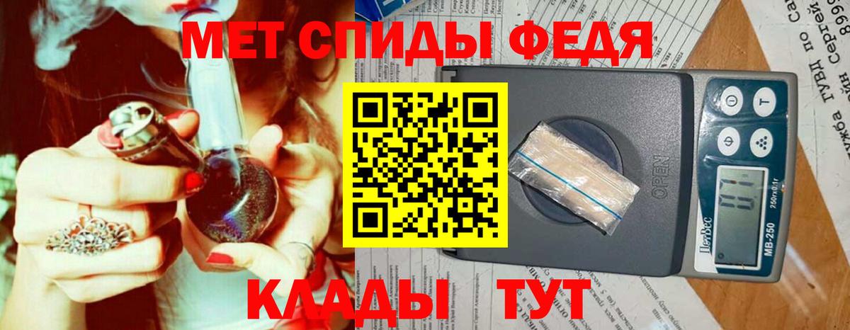 Метамфетамин Декстрометамфетамин 99.9%  Вход с VPN  Сургут 