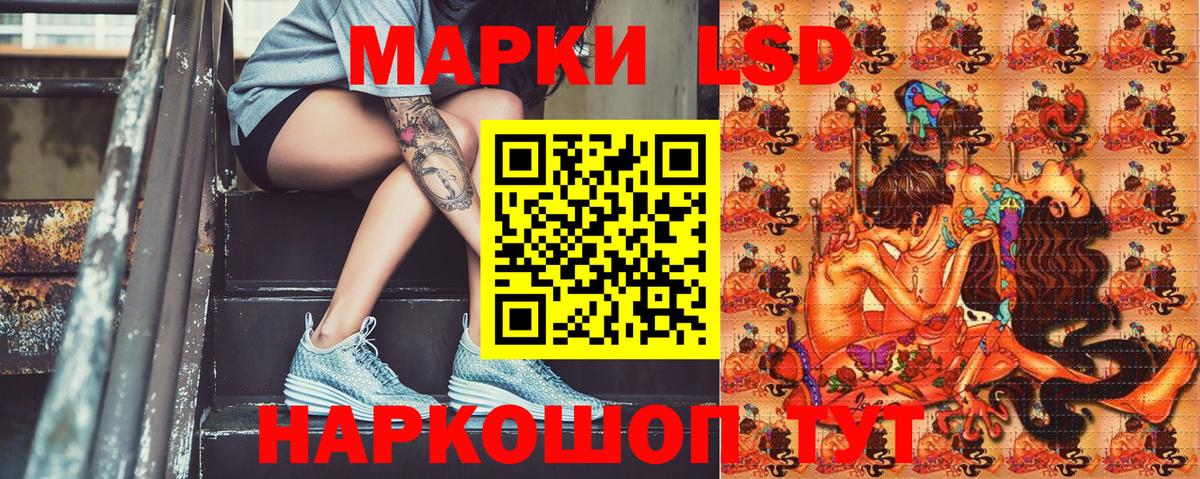 Сургут  Марки N-bome 1,5мг  Вход с VPN 