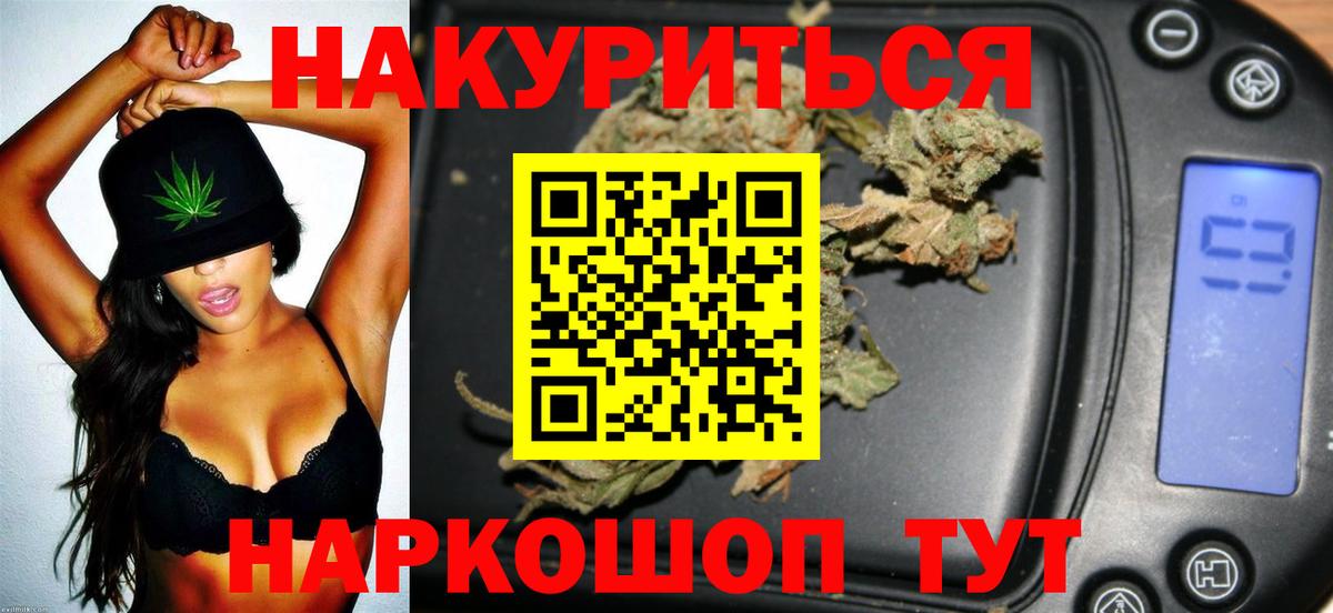 Бошки марихуана Amnesia  Вход с VPN  Бошки марихуана марихуана  Бошки Шишки OG Kush  Сургут  Канабис VHQ 