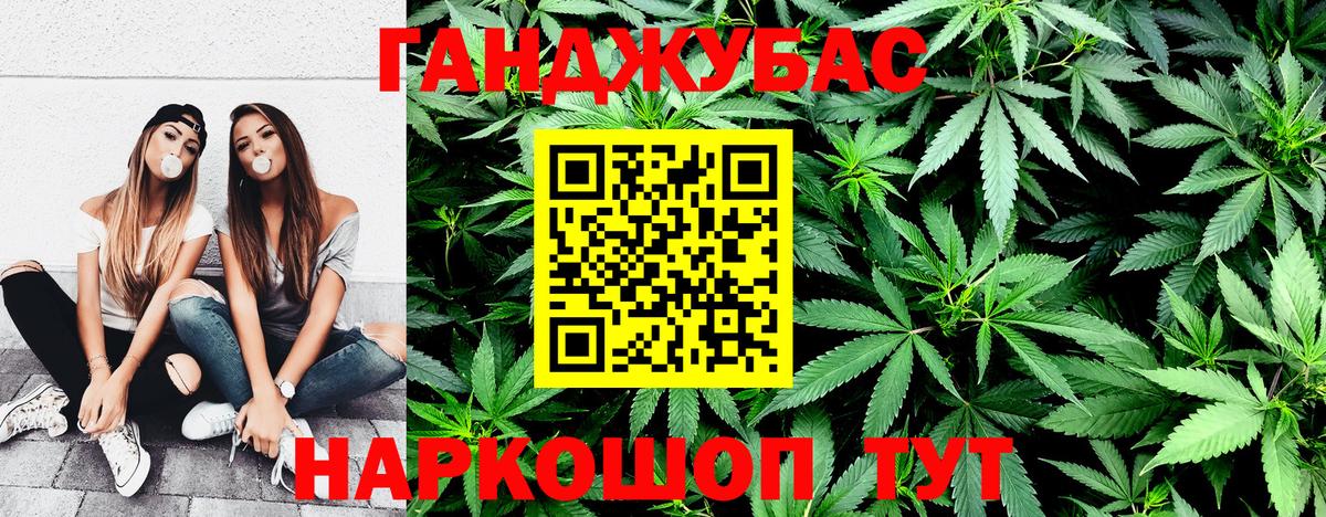 Каннабис AK-47 Сургут